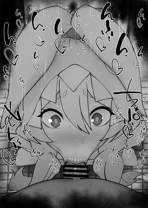 おはフェラブルアカふぇらちお便女1623号「黒崎コユキ(パジャマ)」 