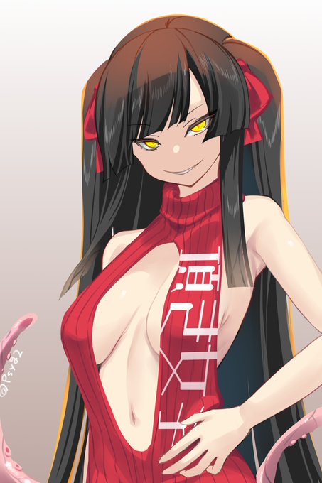 今週のダサ文字 