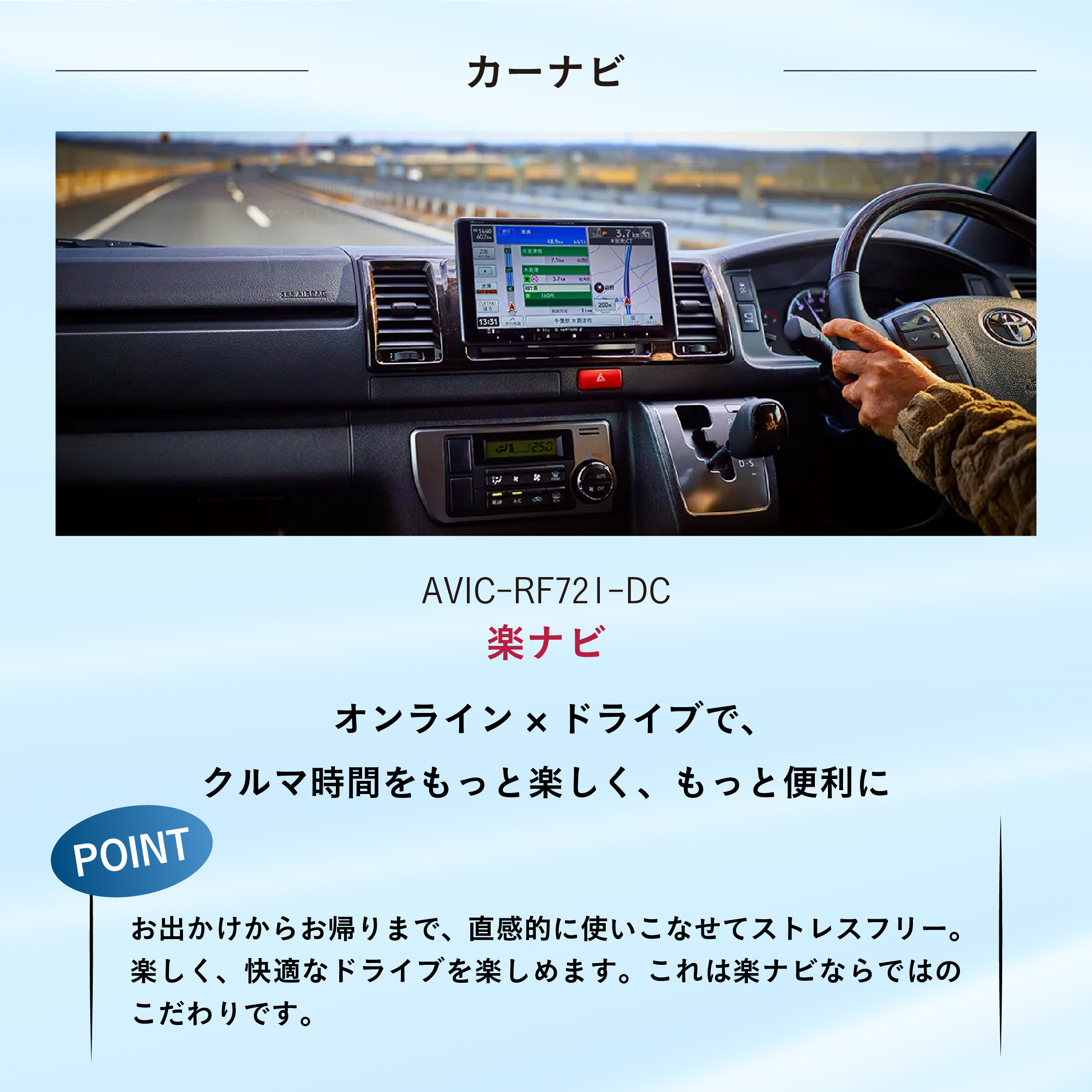 パイオニア株式会社 カロッツェリア公式 on X: 