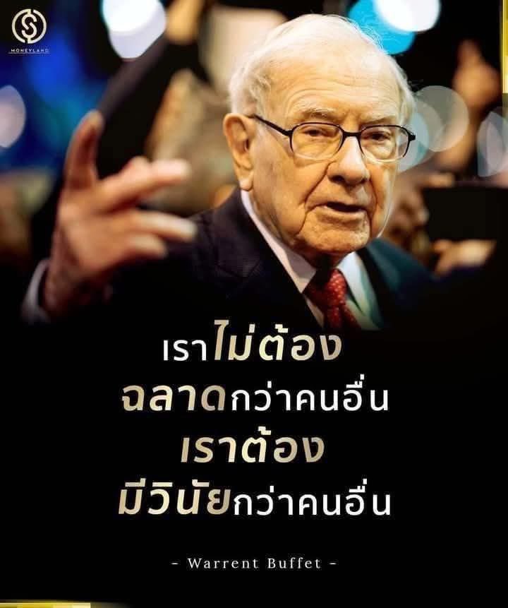 —จบปี 2024 ด้วยประโยคเดียวที่เตือนตัวเองตลอด—✨💗