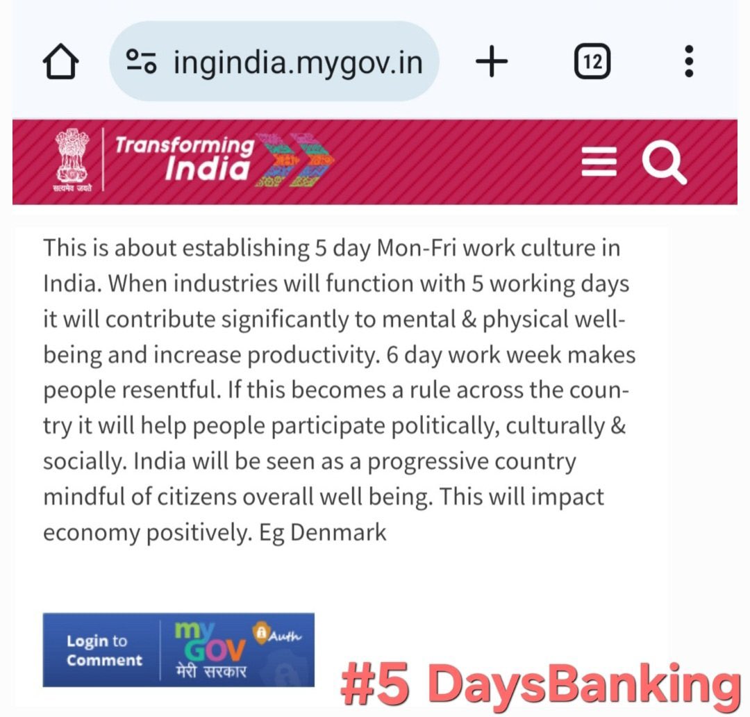 TheBankersVoice's tweet photo. The official website of the Government of India clearly supports the #5DaysWork, emphasizing how a 5-day work week is crucial for mental and physical health, productivity, and social life.

So the question arises, why is there such a difference between what is said and what is done ?

When most industries and offices across the country are already functioning with a 5-day work week, why is the banking sector being left behind ?

Bankers are human beings, not machines. They too deserve a right to family time, social life, and mental peace.

If the government considers this a step toward a “progressive India,” when will the promises made in the #12thBPS be implemented ?

Listen to the voice of bankers.
Implement #5DaysBanking.

@PMOIndia @narendramodi @nsitharaman @nsitharamanoffc @DFS_India @ChairmanIba

#5DaysBanking #MentalHealth #WorkLifeBalance