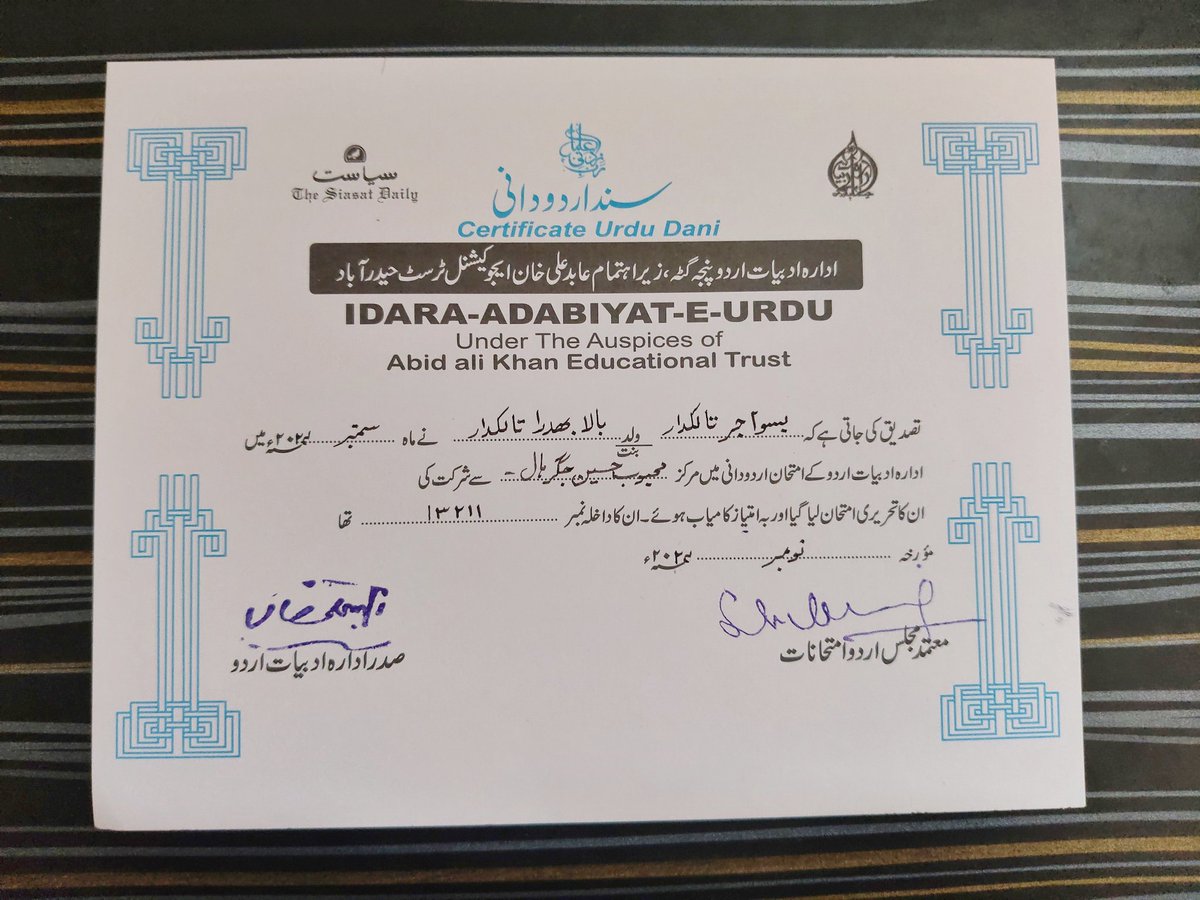 Biswavijeta's tweet image. Learning a language is fun! I took the Urdu first-level exam in September ✒️ and cleared it 🎓. Exploring the beautiful language of Urdu has truly been one of the highlights of this year for me. #Urdu #learninglanguage