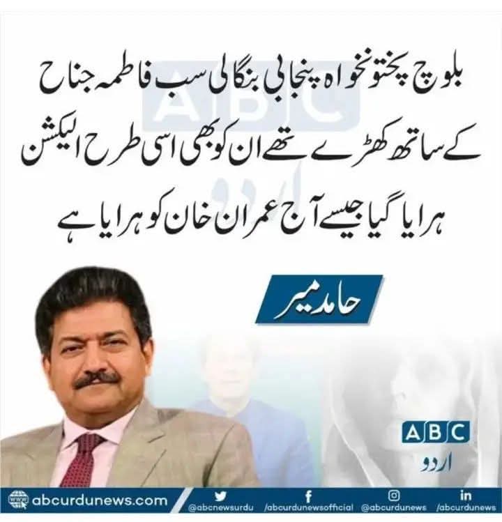 آنسہ بٹ tweet media