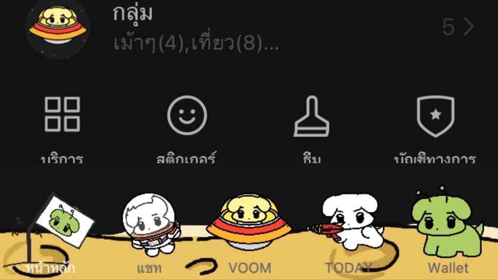 kandygrocery's tweet photo. ꒰ ⊸ แจกธีมไลน์จิกจิก 2 คน สุ่มวันที่ 01/01/25 ꒱
☆ กติกา: รี + เมนชั่นอิโมจิ 3 ตัว
สวนสิทธิ์เฉพาะมาย/เมนน้องหนาวเท่านั้น
🐶 สนใจแคป = รับโปร 60 B (ปกติ 105B)
#24thDebutanteofWinter
#WINTER_BDAY2025
#Itsawonderfulwinterday
#0101FirstSnowwithWinter https://t.co/tSJPgJZlyS