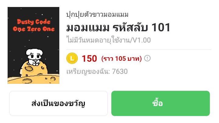 kandygrocery's tweet photo. ꒰ ⊸ แจกธีมไลน์จิกจิก 2 คน สุ่มวันที่ 01/01/25 ꒱
☆ กติกา: รี + เมนชั่นอิโมจิ 3 ตัว
สวนสิทธิ์เฉพาะมาย/เมนน้องหนาวเท่านั้น
🐶 สนใจแคป = รับโปร 60 B (ปกติ 105B)
#24thDebutanteofWinter
#WINTER_BDAY2025
#Itsawonderfulwinterday
#0101FirstSnowwithWinter https://t.co/tSJPgJZlyS