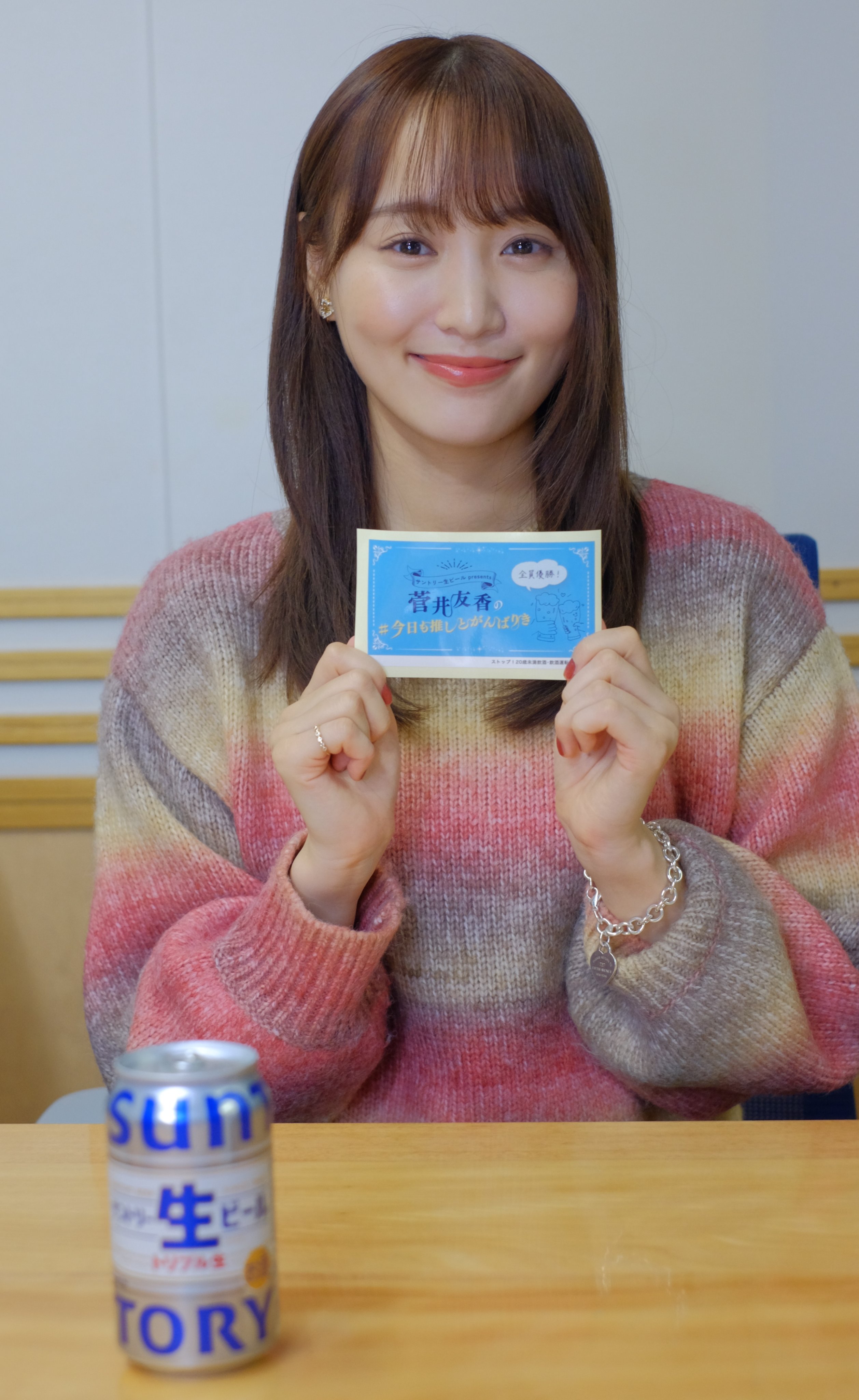 STAGE | 【会場販売グッズについて】 「サントリー生ビール