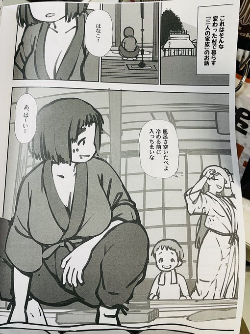 印刷してみたら何かええ感じになってる気がする(※ˇ∞ˇ※) 