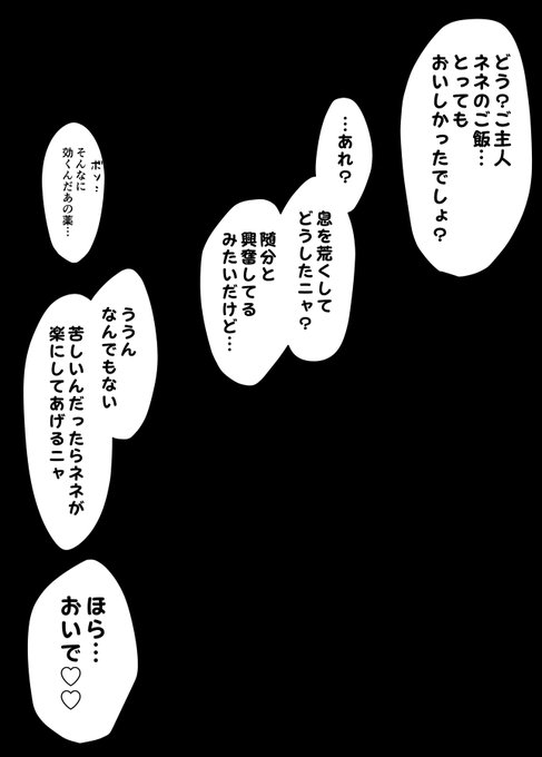 続きはこちら(3/3)
https://t.co/4To2ZHGg6d 