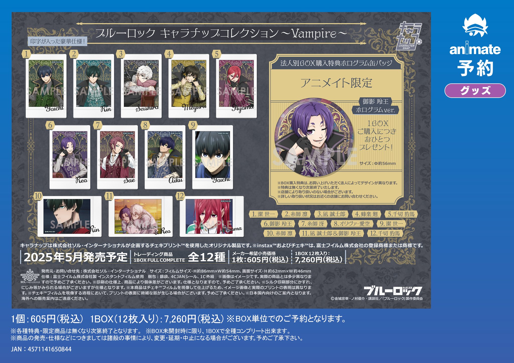 アニメイトくずはモール a X: 