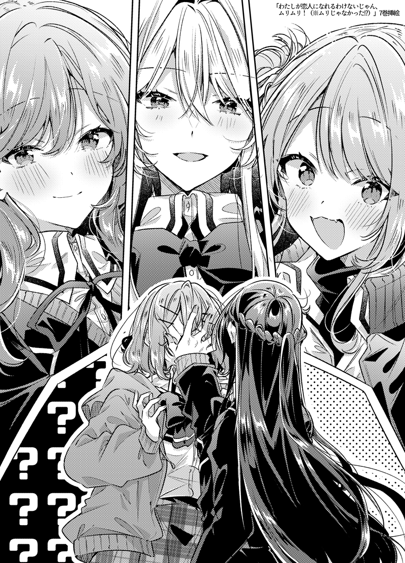 これは、紗月さんの アイアンクロー ~with クインテット~ #わたなれ