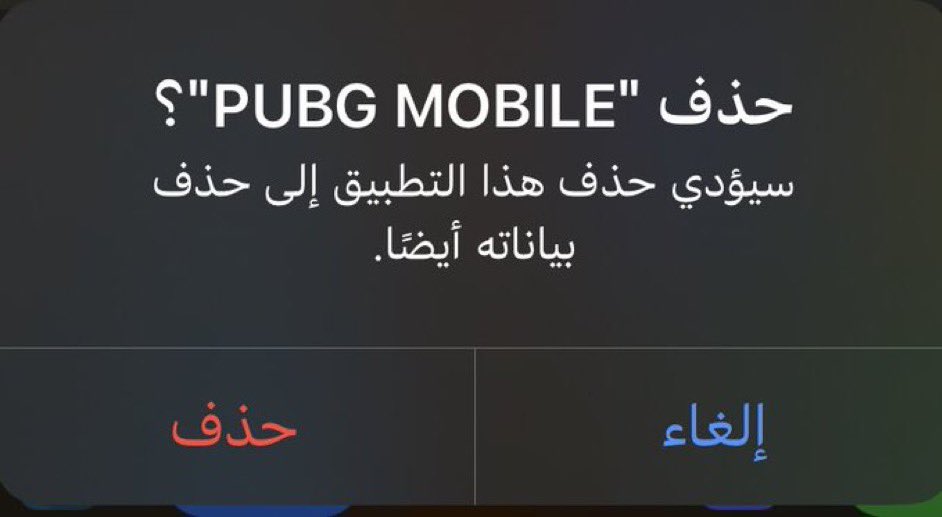 alshayeb tweet media