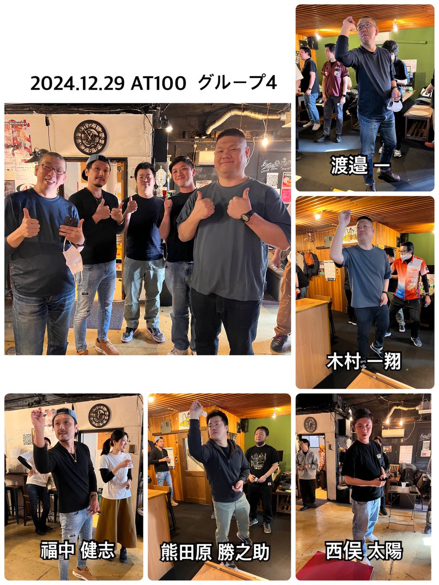 bellowke_sugamo's tweet photo. グループ4 #AT100 https://t.co/mThxr4ZTZE