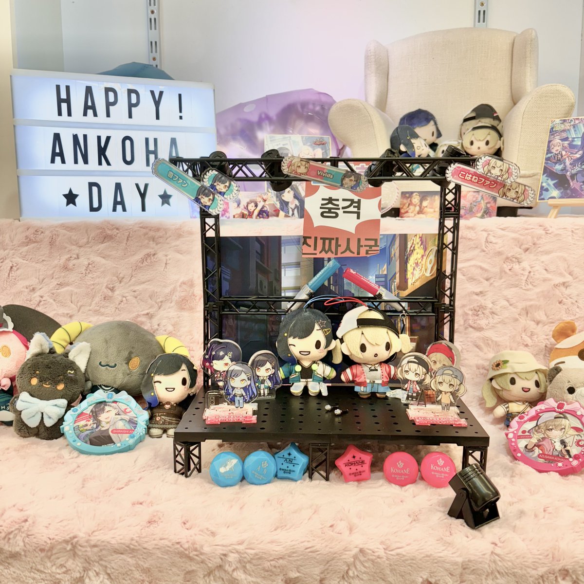 tjwns's tweet photo. #Happy_Ankoha_Day
#너에게_등을_맞댄_선명한_가사를
좋은향기나는 안코하로 가득해서 행복한 카페였어요☺ 가위바위보도 넘 재밌었어요 •••
🩵🩷🩵🩷🩵🩷🩵🩷 https://t.co/SbLLLHNYsA