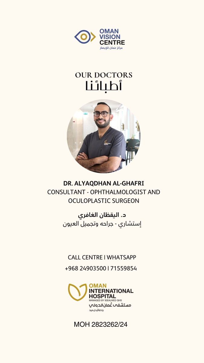 لأن عينيك تستحق أن تكون أجمل وأكثر إشراقاً 
جراحة تجميل العين تعيد لك الثقة والجمال. ✨

د.اليقظان الغافري | إستشاري جراحة وتجميل العيون 
بمستشفى عُمان الدولي ، 
احجز موعدك الآن : wa.link/9cgvvx