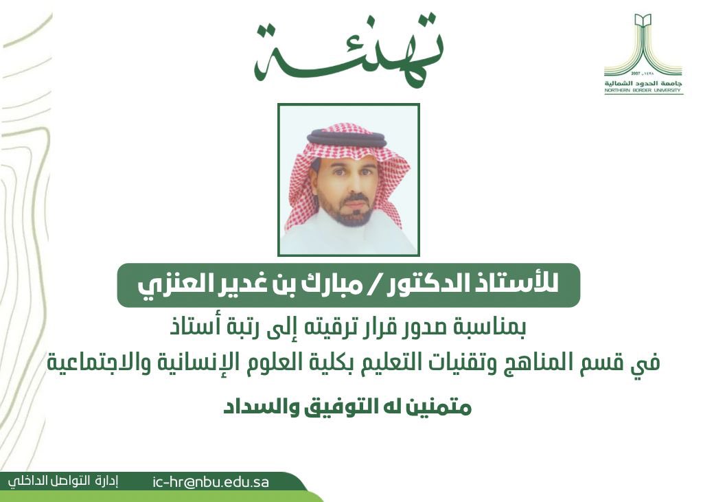 Mubarak1422's tweet photo. الحمد لله على فضله وإحسانه .. https://t.co/ffzqb8Yj8z