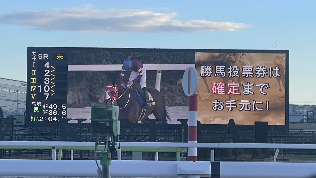 masegi's tweet photo. 3連単1点　馬単1点買いで決めました https://t.co/W4otNjzN5A