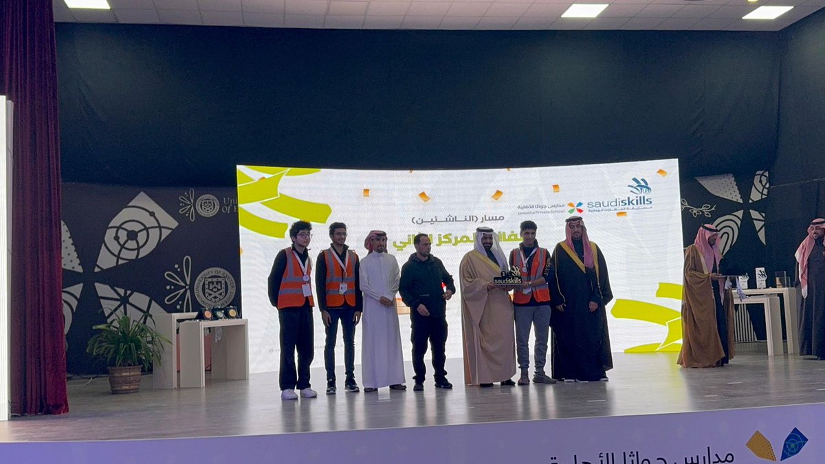 فريق الروبوت بمدارسنا يحقق المركز الثاني في مسابقة المهارات السعودية (Saudi Skills) على مستوى المملكة! 🏆
طلابنا الموهوبين هم :
دانيال السماعيل
ميرزا القاسم
خالد الحناوي
شكرًا للمدرب أ-عبدالله السيد والدعم الأكاديمي أ-علي آل عيد.
مع تمنياتنا لهم بالتوفيق في المراحل القادمة