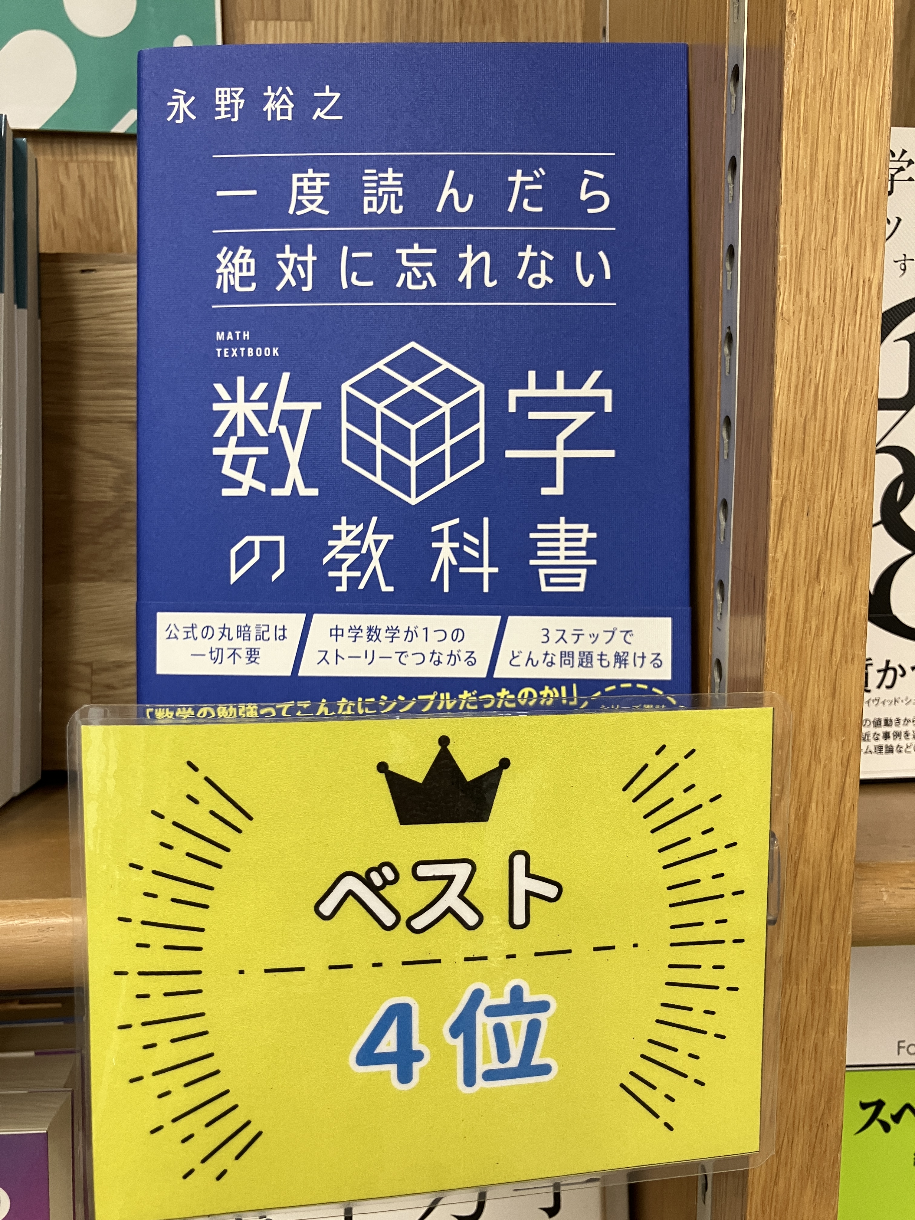 【超希少】基礎 ここがねらい目〈微積〉　大学入試TRY24時間　荻野暢也　旺文社 超希少】基礎 ここがねらい目〈微積〉 大学入試TRY24時間 荻野