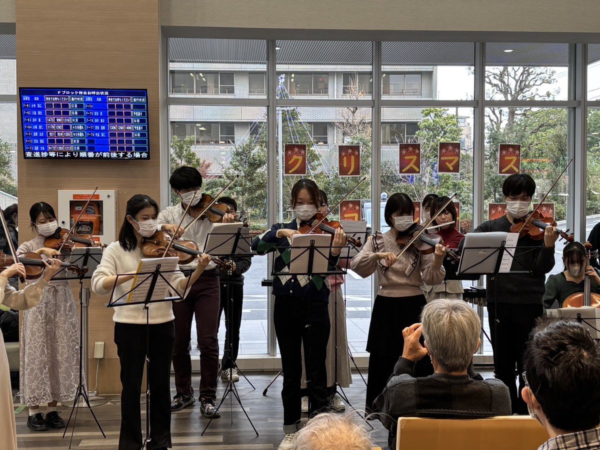 harmonia_orch's tweet photo. ハルモニアオーケストラです🍀

先日、12月25日に日本医科大学付属病院本院にてクリスマスコンサートを行いました🎻
クリスマスソングをたくさん演奏できてとても楽しかったです🎄

たくさんの方に集まって頂き、ありがとうございました🙇‍♀️
#クリスマスコンサート https://t.co/sySRj8494T