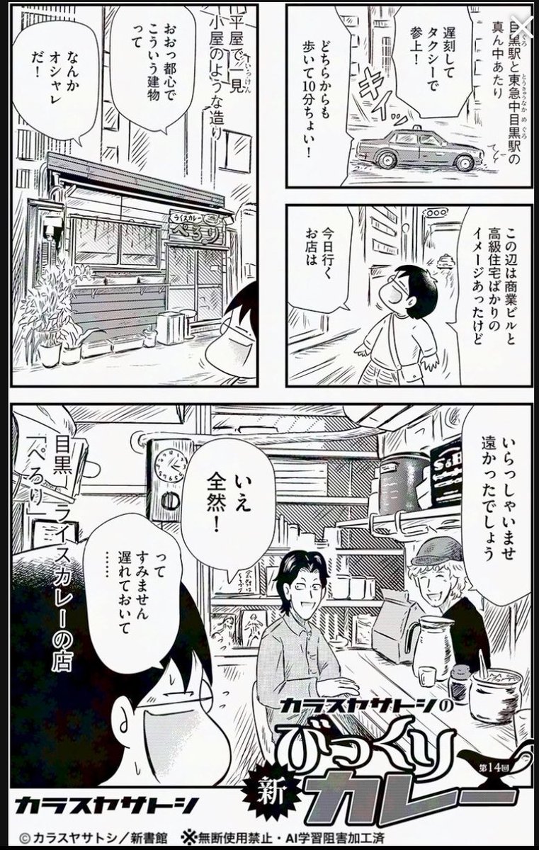 1ページ目です、今回は雑誌掲載。よろしくお願いいたします! 