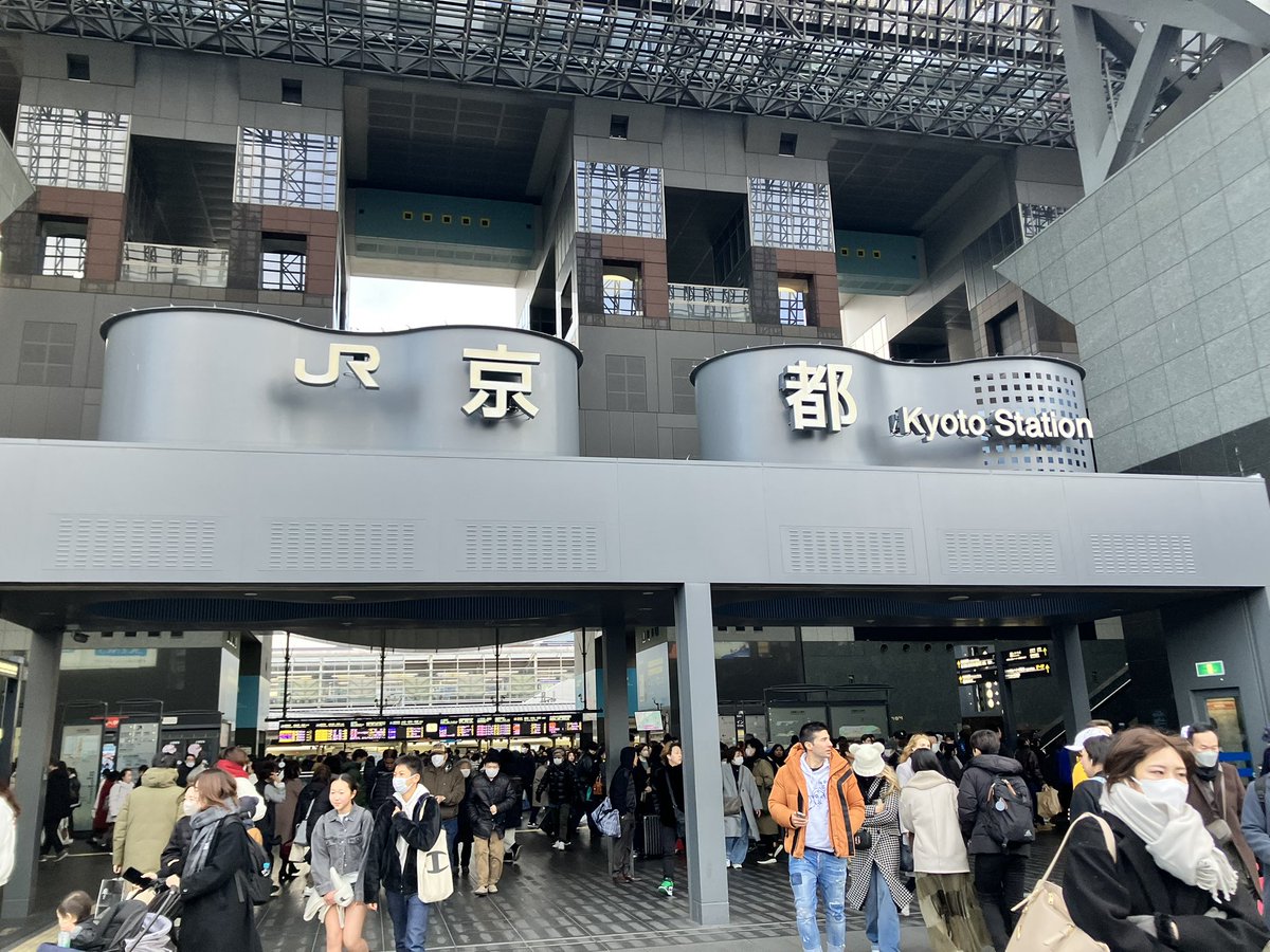 nisegoroh's tweet photo. 着きましたー！！やったぁー！！
途中でトラブルもあって挫折しそうになったり夜道怖すぎて後悔もしたけど、なんとかやりきれてよかった。。
自分を褒めてやりたい🥺

【結果】
所要日数 3日
移動距離 約112km
歩数 166,551歩

見守ってくださった皆さんありがとうでした！
では良いお年を☺️♡ https://t.co/Sq6jIM2GqO