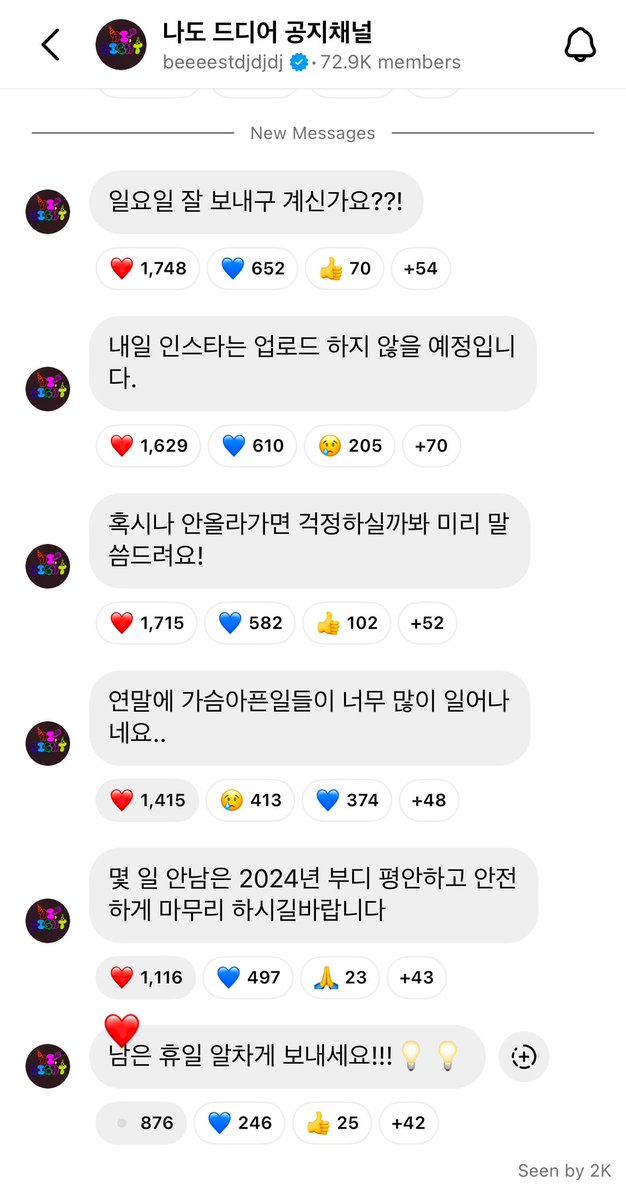 _DUmorrow's tweet photo. 세심한 사람아.. 너무 속상한 일들이 많이 일어난다 진짜 두준아 https://t.co/CwxAbk05Vr