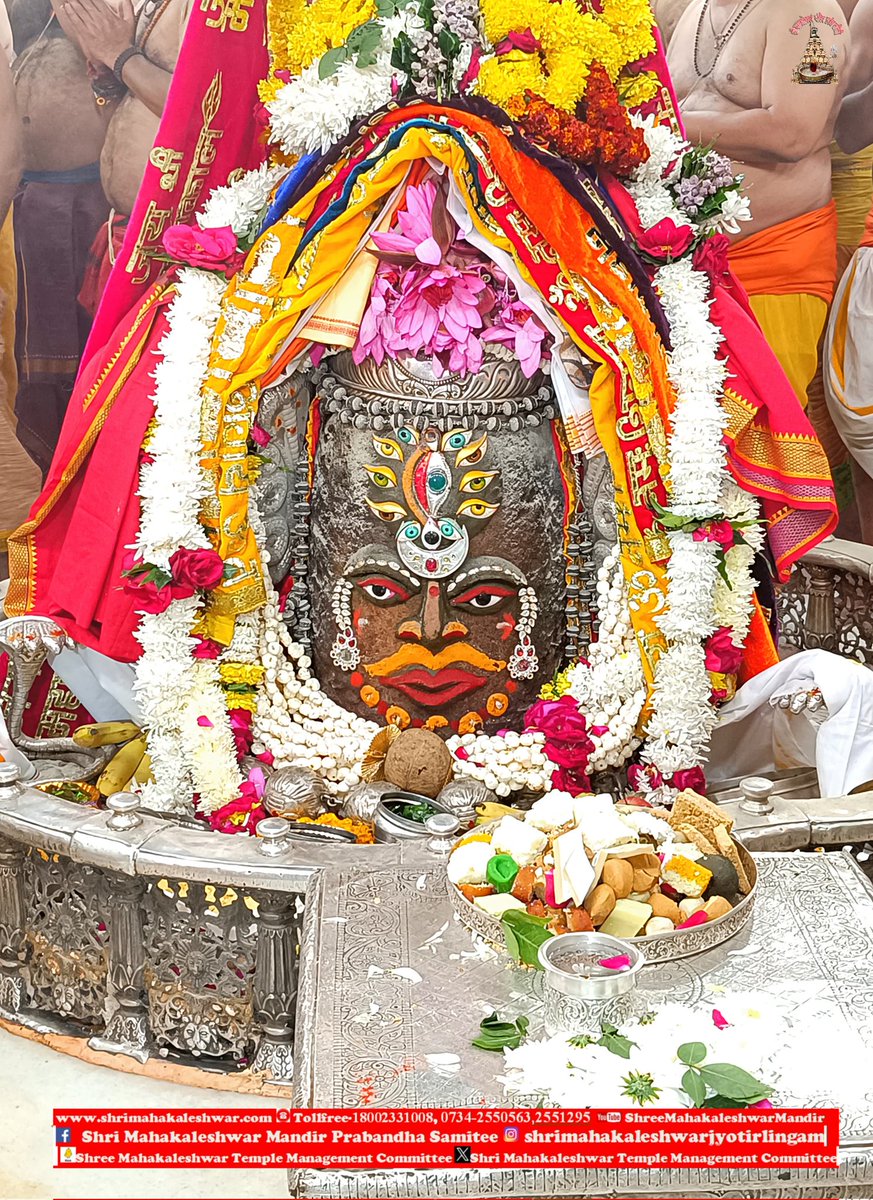 Shree Mahakaleshwar Ujjain (@ujjainmahakal) on Twitter photo 