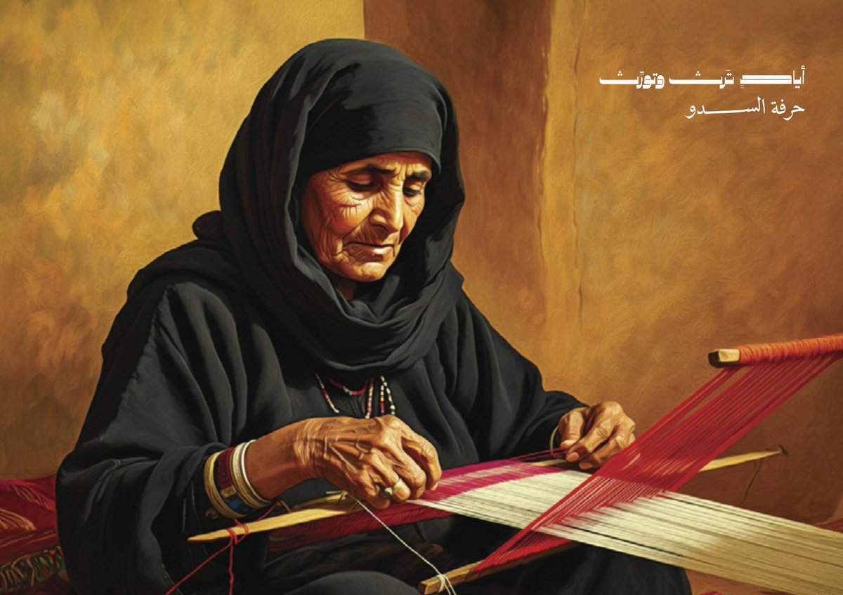 تقويم #عام_2025 من كفك ميديا <a href="/kaffakmedia/">كفك ميديا | KAFFAK MEDIA</a> 
#عام_الحرف_اليدوية_2025 

تقويم ممتع ورائع

للتحميل :
drive.google.com/file/d/14ntFXV…