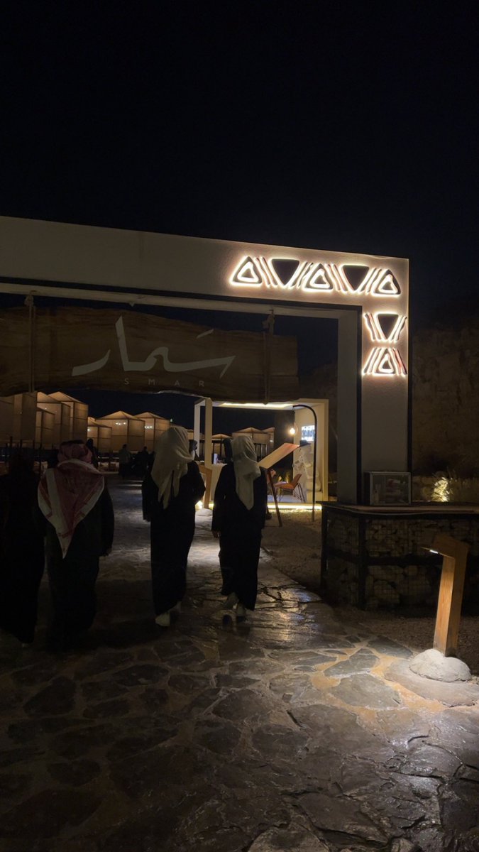 RAE0_'s tweet photo. "🌟 سمار، وجهة جديدة في الرياض! مكان يجمع بين الابتكار والتراث، حيث يمكنك الاستمتاع بتجارب فريدة من نوعها، لا تفوتوا فرصة زيارة هذا المعلم الرائع! 
#العمارية #سَمار https://t.co/6Qj3SLGE28