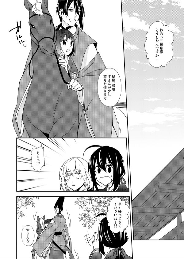 ④ 
