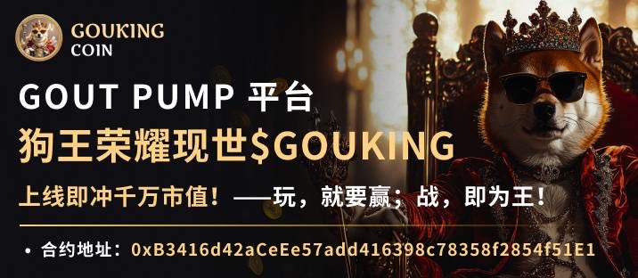 CGT5688's tweet photo. 狗王 $GOUKING 来袭！
PancakeSwap链上

CA 地址： 🔥🔥🔥🔥🔥0xB3416d42aCeEe57add416398c78358f2854f51E1

推特：https://t.co/eB83Gj2TD6 
社区：https://t.co/wcXvB9sTve… https://t.co/CXQa0FTgcP