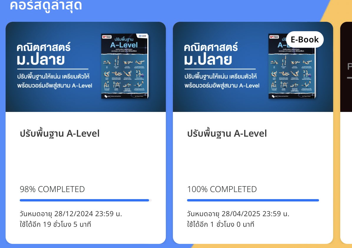 _jnnpt_'s tweet photo. คอร์สนี้ดีมากกก เป็น99฿ที่คุ้มสุดๆๆๆ คือนี่เก็บเนื้อหาคณิตจบนานแล้ว แต่หายไปนาน มาเรียนคอร์สนี่ เหมือนทวนเนื้อหา+จุดที่พลาดไป 👍🏻👍🏻👍🏻 https://t.co/mvhTn8xmUQ