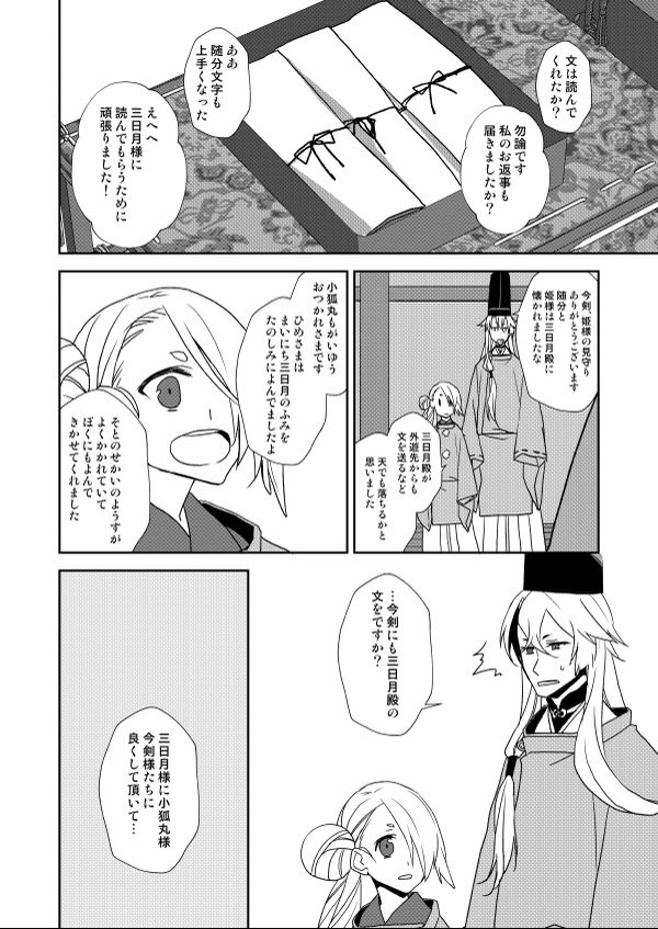 ⑧ 