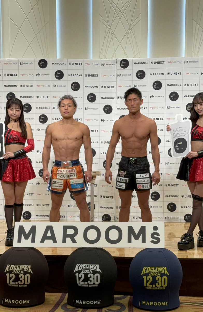 明日からは俺がチャンピオン