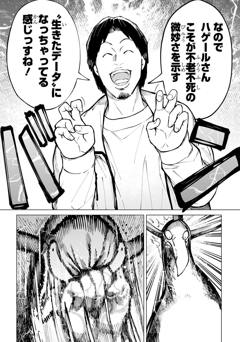 (3/7) 