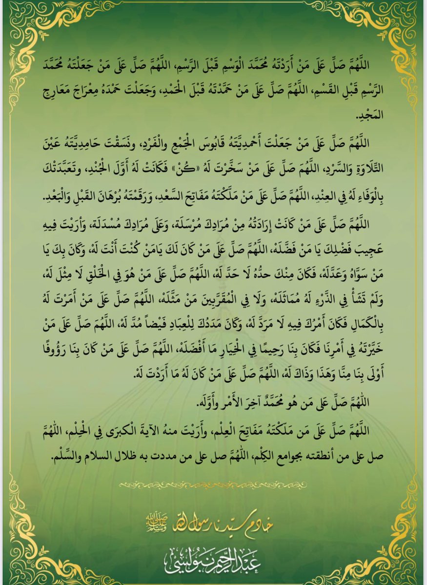 أ د.عبدالرحيم نبولسي (@a_naboulssi) on Twitter photo 