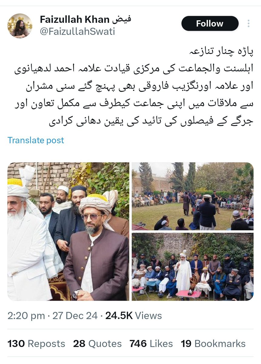 mswr_93's tweet photo. پانچ لاکھ سے اوپر کی آبادی والے علاقے کو خالی کرنے کا خواب دیکھنا کسی کو بھی مہنگا پڑ سکتا ہے۔
بقاء کی جنگ میں انسان یہ نہیں دیکھتا کہ سامنے والا ہوشیار یہود ہے یا سٹوپڈ مسلمان۔

#ParachinarDharna #Parachinar #parachinarundersiege https://t.co/1UESxqSJOk