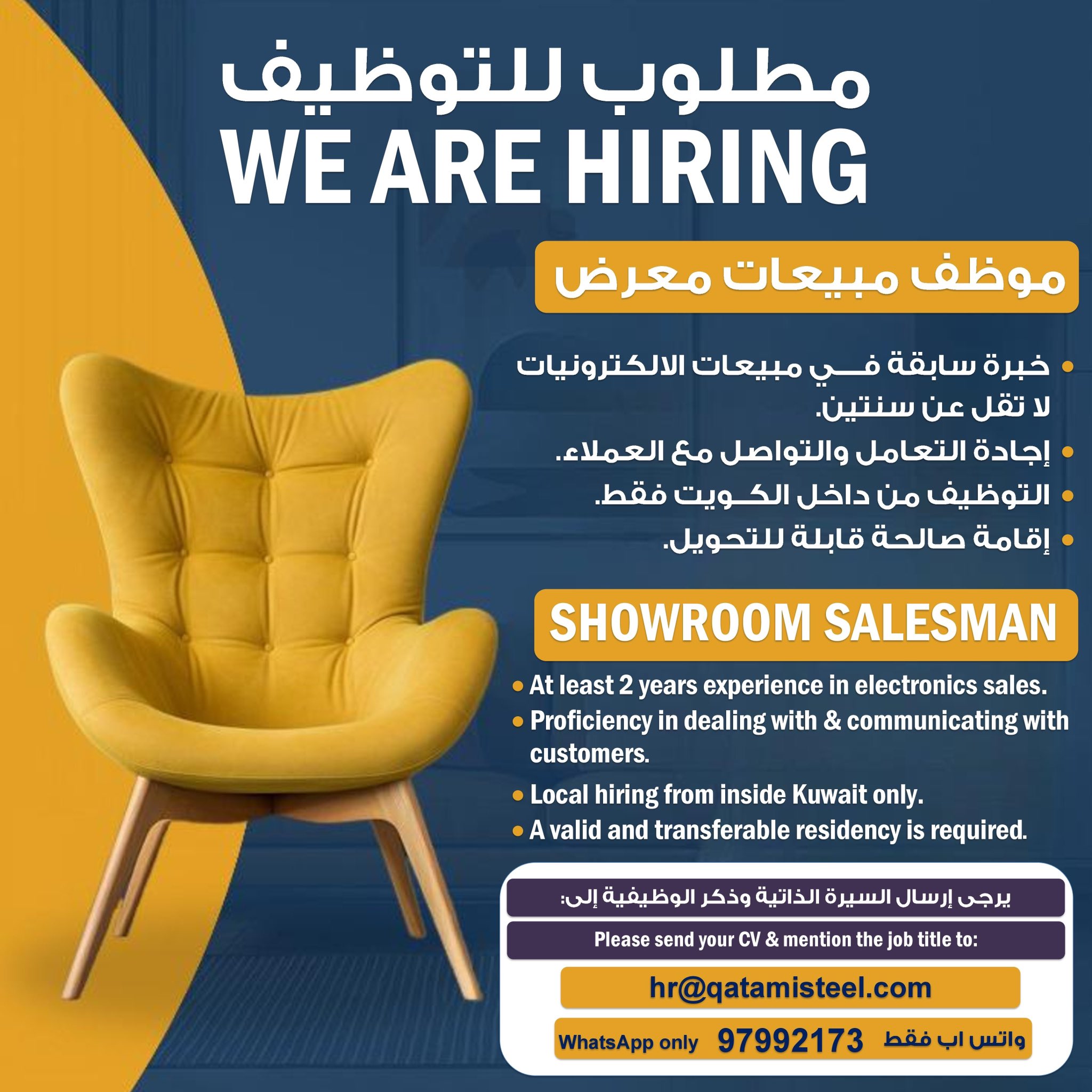 Driver jobs in Kuwait | iiQ8 vacancies Sales, Reception, Accounts