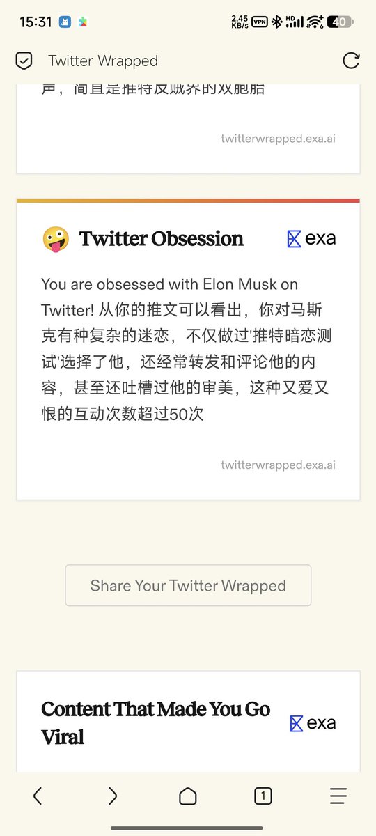 AI比我还更了解自己，看到这个暗恋马斯克就更难绷了