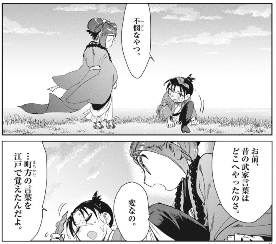 よろしくお願いいたします。 