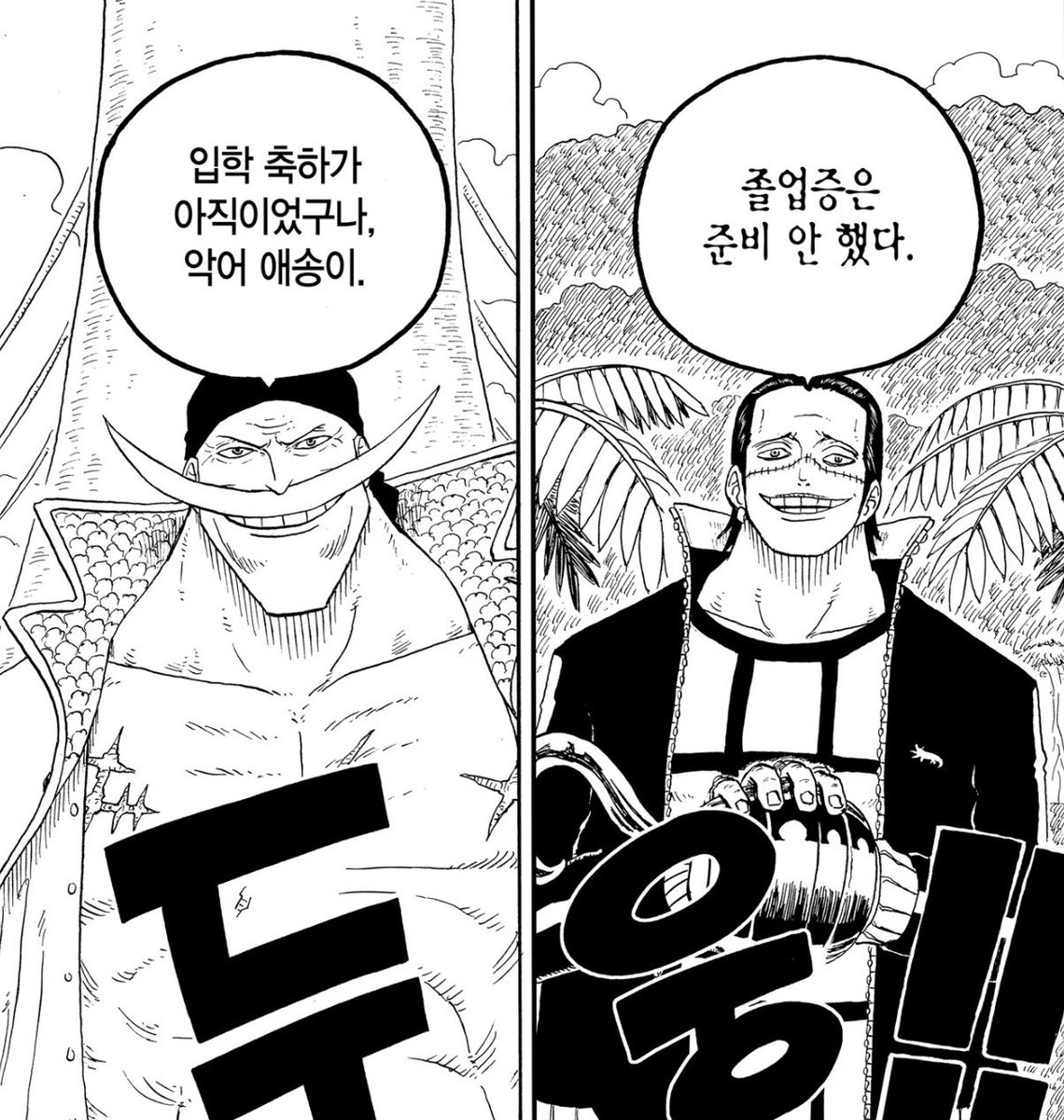 밈 tweet media