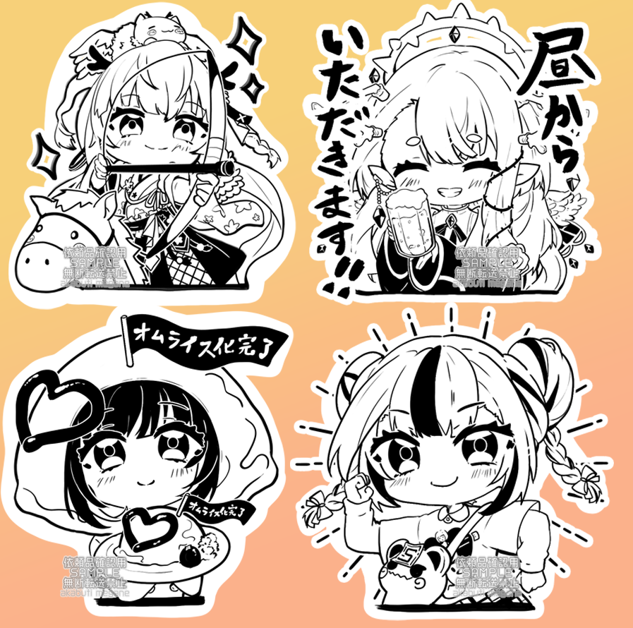 【🍶ご報告】バーチャル物産展さんの企画「切り抜き酒」のラベルイラストを第二弾〜第九段まで担当させていただきました。
運営の方やVtuberさんのご協力もあり一人一人の個性を引き出せるイラストを制作できたと感じます。
この先も企画は続くのでぜひチェックお願いいたします!#バーチャル物産展