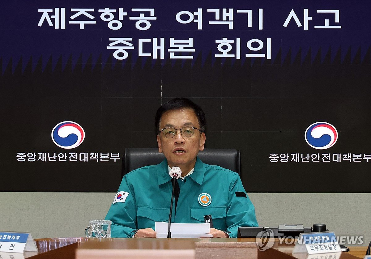 korean_stuff_'s tweet photo. Corea del Sur declara un período de luto nacional de 7 días hasta el 5 de enero tras el accidente del avión de Jeju Air.

https://t.co/EnRaZzmUgh https://t.co/fAIXcYJQzk