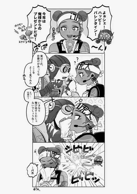 今年は少ないかなと思ってたけど、意外とオクライ描いてた!ここには載せきれなかった他のオクライはメディア欄から見返してください🙏 