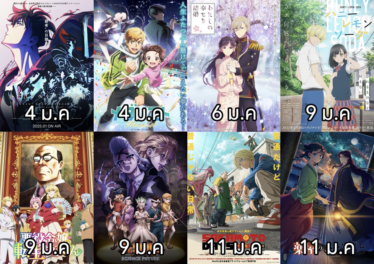 ً ⊹ เบ๊บ𓂃꙳⋆ tweet media