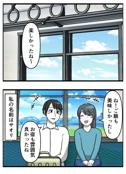 1/9 