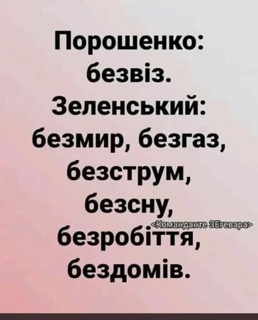 Viktor23404370's tweet photo. 73 %  -  НІ ВЧОМУ СОБІ НЕ ВІДМОВЛЯЙТЕ із ЗДОБУТКІВ 
ЗЕЛЕНОЇ  ГНИДИ !! https://t.co/sWWH6djh2T
