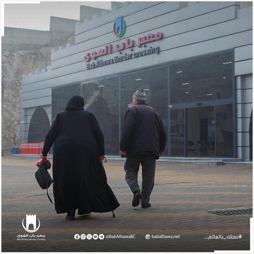babalhawabc's tweet photo. استمرار عودة اللاجئين السوريين من #تركيا إلى #سوريا طواعيةً بعد تحريرها.
#باب_الهوى
28 |جمادى الآخرة| 1446هـ
29 |كانون الأول| 2024مـ
https://t.co/Pqf1jIwLDb
الحساب الرسمي على تويتر:
https://t.co/rLOC8yNPwf https://t.co/tvOYhH2Pua