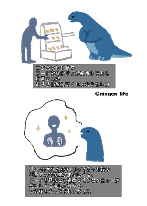 日記 