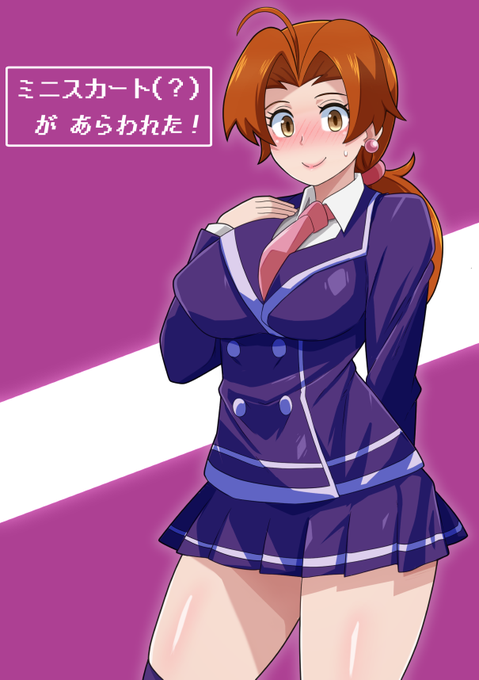 ということでこれまでのおば・・・ママ制服 